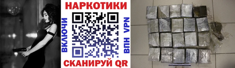 Названия наркотиков Олёкминск КОКАИН Меф Гашиш Alpha-PVP Марихуана