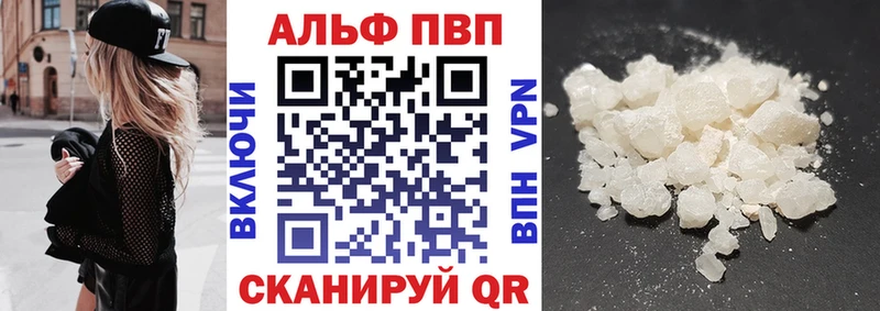 Alpha-PVP Crystall  МЕГА ссылки  мориарти состав  что такое наркотик  Олёкминск 