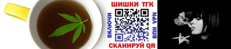 Печенье с ТГК марихуана  купить   Олёкминск 