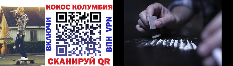 Кокаин Fish Scale  что такое   Олёкминск 