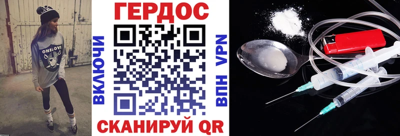 Героин афганец  Олёкминск 