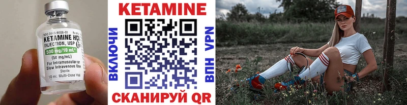 КЕТАМИН VHQ  продажа наркотиков  Олёкминск 