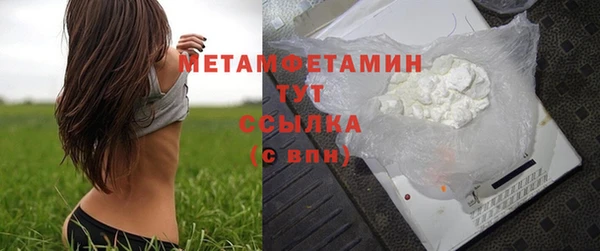 спайс Надым