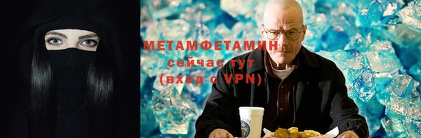 амф Навашино