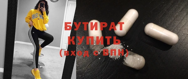 амф Навашино