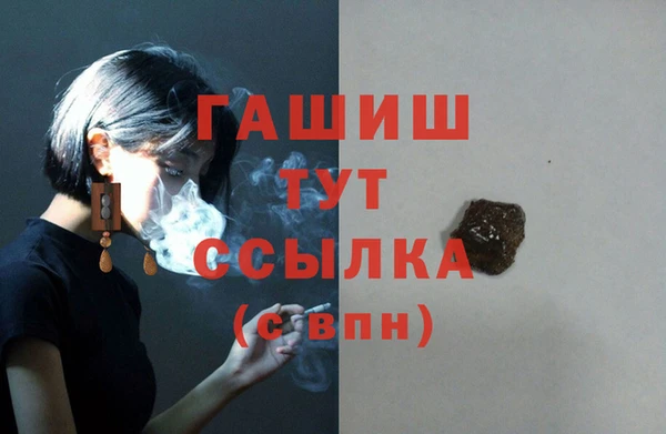 амф Навашино