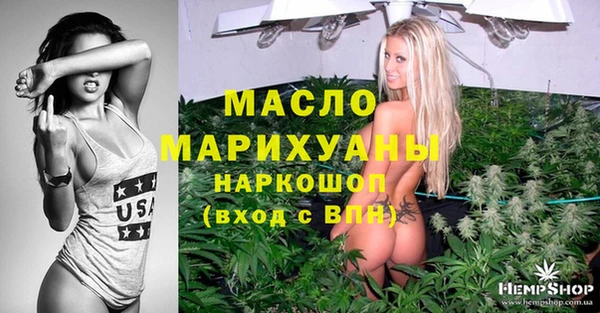 амф Навашино