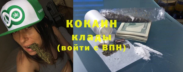 спайс Надым