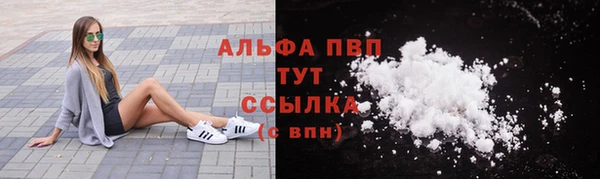 спайс Надым