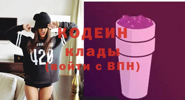 амф Навашино