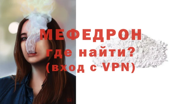 спайс Надым