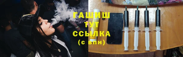 амф Навашино