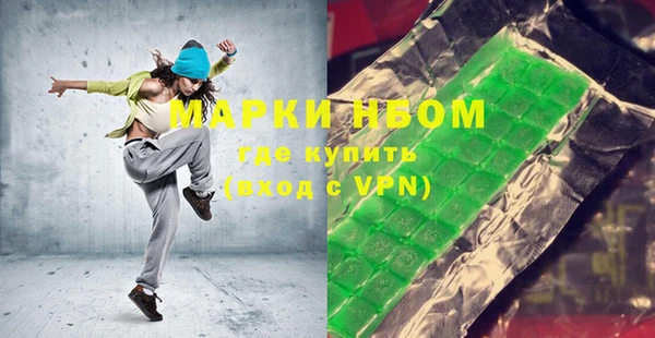 спайс Надым