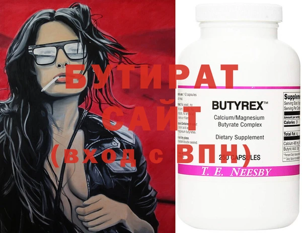 спайс Надым