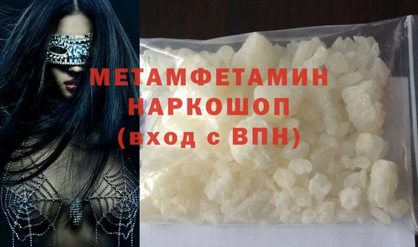 амф Навашино