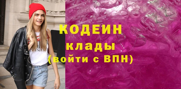 тгк Михайловка