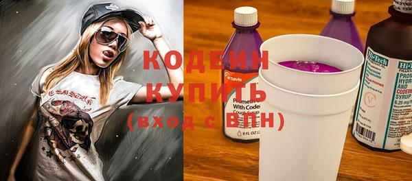 тгк Михайловка