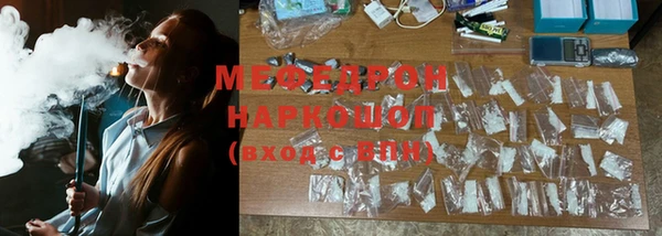 амф Навашино