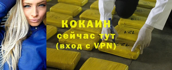 амф Навашино