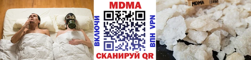 купить наркотики сайты  Олёкминск  МДМА кристаллы 