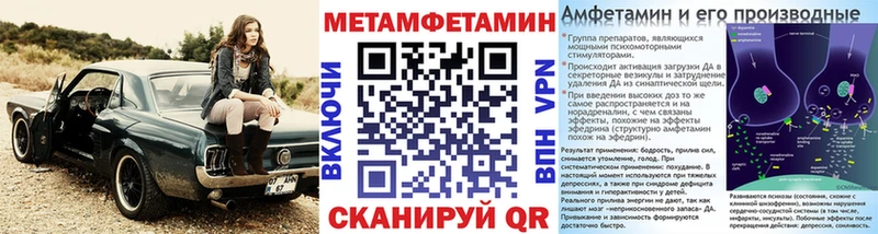 наркотики  Олёкминск  Первитин кристалл 