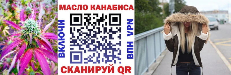 где продают   Олёкминск  ТГК концентрат 